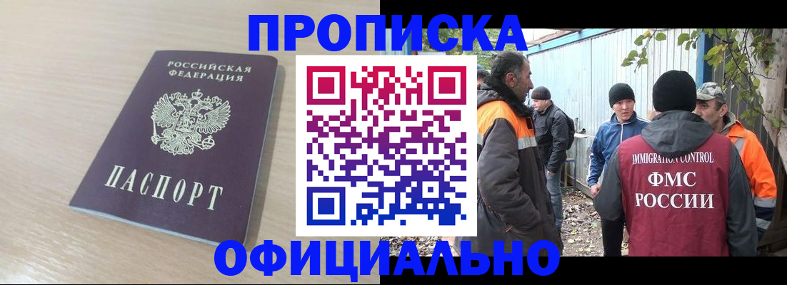 пропишу в квартире в Яранске